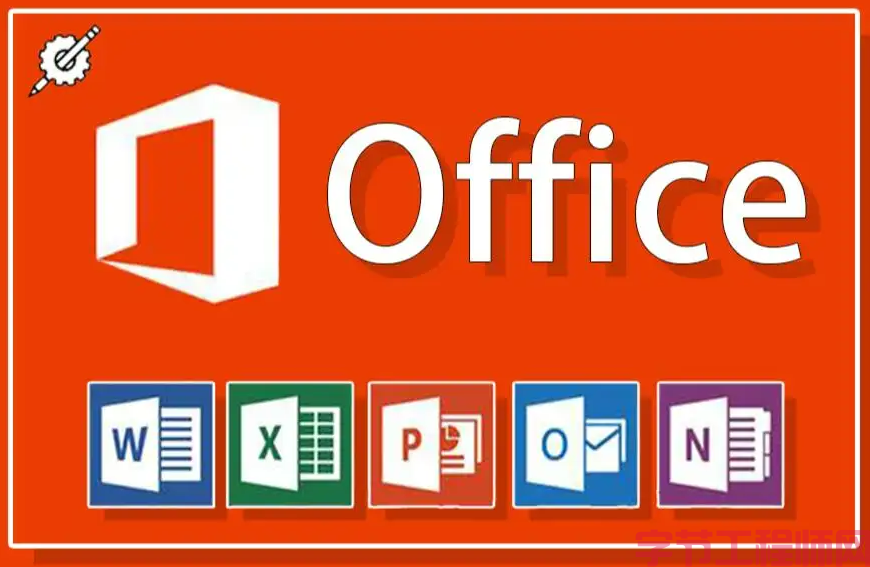 Office 办公软件下载合集版本2013-2021